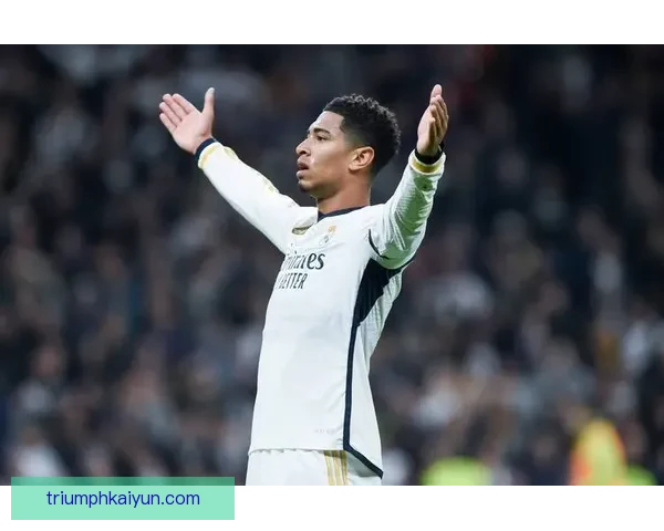 贝林厄姆在皇马2025赛季表现稳健，状态持续提升成为球队核心。